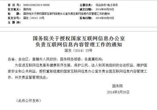 828ϢЇWlˡԺPڙһWϢkؓ؟WϢݹ֪ͨ֪ͨҪڙ½MćһWϢkؓ؟ȫWϢݹؓ؟O̷