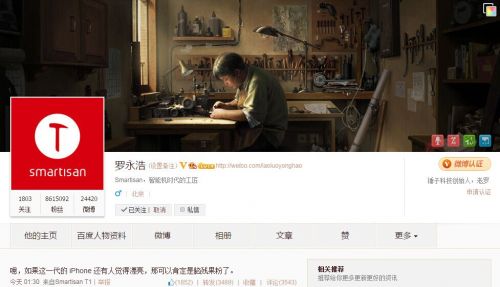 _ƾц̲˹ ²iPhone 6OӋlL