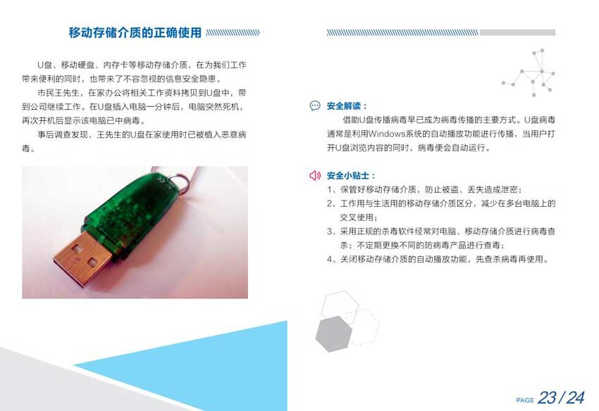 ĂϢȫȫСNʿͽo£SһƬRϾ˲³յcWjp_¼llɞc[˽й¶ؔapʧFӳF......҂ԓô