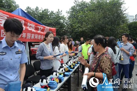 ڳɶp^2017ҾWjȫ܆Ӄxʽԓ^WkˆTlփ