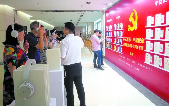 讓主題教育“有聲、有色、有型、有感”