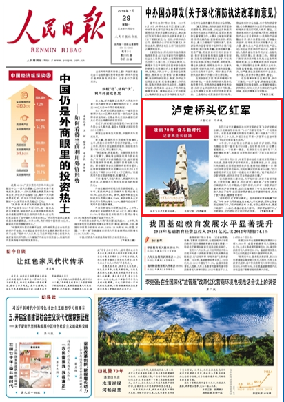 o^t܊Ĵʡβݞohļt܊wZooֻҊwF529ĔֶһssԪ׫ıһǡһ¶ʮЇrt܊һ܊L;ȡwZoشԔ                  Ո  20190729 01 棩