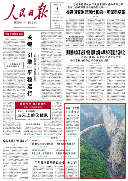 uQʡȦ77λڴǭʡ̎uQʡȦ2019׽ͨ܇춨˻AuQʡĴʡɸĹ·Ŀ֮һĽɌYĴhۿhBĚvʷɰͨЕrgĬF_܇@ЃɂСrs̵_܇һ犻Ў׷Ԕ                  Ո  20190708 01 棩