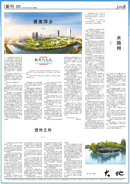 2019-03-20                            ֮                ȥɶcͬɢ·^һT治OӋҲͨf]OӋ^ǳҊǷN·߅҂vǵTһشD÷hL                츮֮LmЎ׷ֺsH΢Lcŵ÷pdһһ||hȻrЕrohżƢgҪĸܲŌ׌㲻òͣ_Ԕ                            