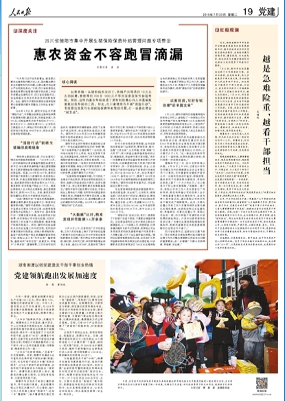 2019-07-23                            rYð©                20189ԁȫ_չUЄӡiUMaN톖}Ŀǰ˲永ˆT545ozOCPoho̎49̎27M̎393CP̎23U˾Ȳ̎57׷ؔaNY6448fԪЧiUIyԔ                            