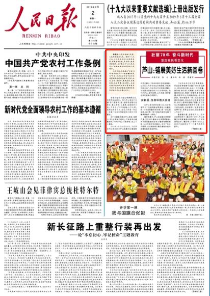 Jɽչ®ĴÝMM˷ĴJɽhT悡͗ϰB~ϲüң＃1fԪܒ20fԪmȻ˞@һһ@λ^ˬʵĴhЦfԔ                  Ո 20190902   01 棩