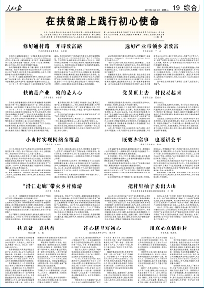 2019-08-06                            ڷؚ·`гʹ                              _¸·lHa@ҿ˼ڤĆ}෽첢ՈՓC҂á˾++rģʽ𲽰lչɽˎJɽͩвˎNֲBuBֳ헮aIԔ                            