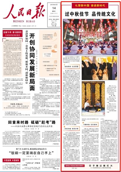 ^ѹ ƷyĻˣ茹ĵȂyĻݳʼȂyˇչʾĿϾۺ߀F]īۇԊ~Ԋ~LӖ911gcSաAؑcС҂ĹաڱՅ^𵶍{eϵлӺǟ[һfӭճ߀ҪŬһһԔ                  Ո 20190914   01 棩