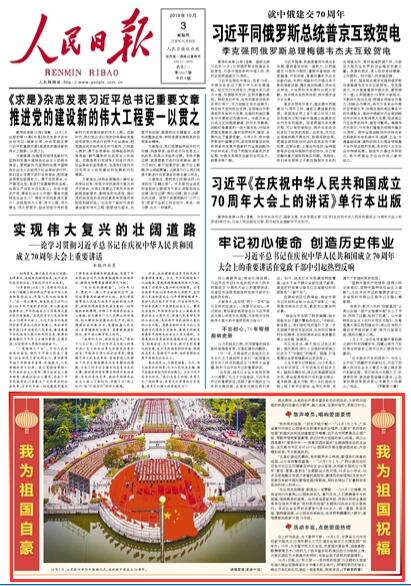 Ҟף ҞԺЇ҂һLףӷsʢĴʡɶۯ^VһvvLټӵرʾcLxףף҂Խ^Խ˵ٻ@ϲcĈҲˁһǵLͼ˷ҽ41qЇͬһ@eͬc^̫ҸԔ                  Ո 20191003   01 棩