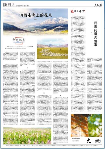 2019-01-19                            ҁ톖o                Pڸ߿hֻ֪λĴe ֪ظɽUȻһصˁv@ƫhĵطθҪDC߀]ұȥCsһ^ײһFҊҲY֪ȡ@cС۷l˵Ķ־ӆıwĺTеĘȤкܶ֮һСС׃ıwoDCԭD麆ڙCԼһö߅ϼNRˮl֪[ֆҿɲǱHֆǰ߿hȥԖ|Ԕ                            