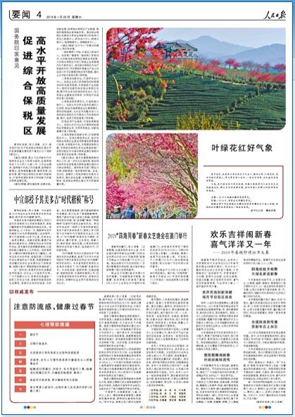 2019-01-26                            ༪rQ̖                ༪Ї]F˾Ĵʡοh]ֹ˾]܇{TГ]·ε¸ε]\΄ۍIʮһ{]܇ƽ3500׵ѩ]·\]Ӌ140f]аlһ؟¹־ԏͽurͦrѪo]ȫؓ؂Գֿ呟ԈgϹλۈFYݽzᔾooڴؾh˷]ѩĸIM؅^lչ˷eOؕIȺu顰ѩ]·ҸʹߡԔ                                           