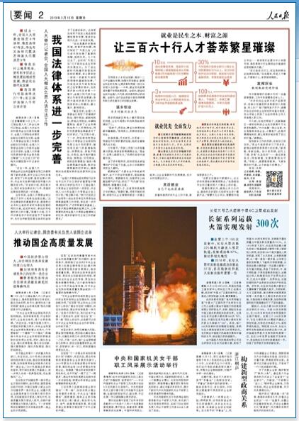 2019-3-10            ԶĴAÓؚԑ                ӛҪ󡮲@ȫQձ҂Ҫ۲؞䌍ĴʡβǼLˌʾȥ갢ݳؚ208ӋÓؚ124733ؚ˳Ԕ                                ׌ʮ˲Cͷ                ַ֧llIƄһaIںϰlչӏ`͘I¾͘IΑB֧׌{һ֮LFrֵ͘I״ں^ߌ͘IIɞȫ˴fίThԒ}иIĊ^ҲƴŬvԼĄ͘IԔ                                            ׌Їlչûݼ                ίTڌhӑՓͶYݰrһJЇİlչx_ķsҲҪЇ횈ԶƵ؞䌍_ŻMһU_ĸ҇Č_ߵµˮƽ׌ЇlչûݼԔ                