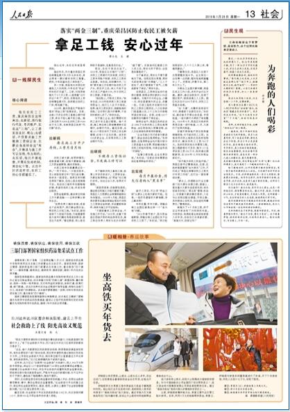 2019-01-28                            ˾ ꖹЧҎ                FֻҪՈϽֵk̎aNֱӴyпƽ_Ĵʡ__^XԔ                                           