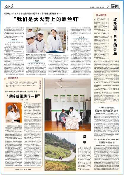 2019-3-8                            퓎rξծaưf                36Їʯ͚ﴨ퓎r⹥P݈󣺲Ĵʡoh_Ğo203ɷŇyԇP߾ډ57.1yԇծa137.9fɞ׿چξyԇծaf׵퓎r⾮Ԕ                                            NɲL ^                ίTʾNɲLĄɲ@hȫćhđBȺ͛QF|ffZ׌ȺиֱӸڵī@øҸȫԔ                ӏ֪Raȫ朗lo                S҇mٰlչƼӏ֪Raౣo@ȞҪĴʡ֪RaմMxAίTh֪҇RaౣoҪȫ朗llԔ                ԽԽ Խ^Խ                ָԳrIr僞ȰlչӏÓؚcldyI㕽_ڌFÓؚĿr_ȫСˮƽΌĿ䵽̎ίTvveOڏVrlHҲd^ؕldǰԔ                  