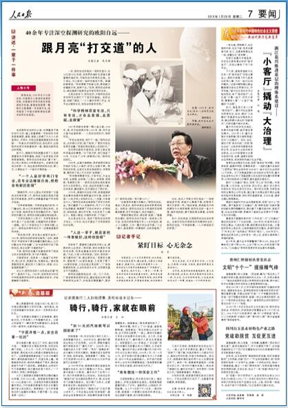 2019-01-29                            hÓؚ ٸM                F҂·Ҳͨ·ҲҲƯɃԽԽ^Ĵβݰhͨ༪dfԔ                                x138 pQ^ɸĸԇ΄                2018pQԇ^138헸ĸԇ΄ӋγƶȄ°36СMڷ،Ă䰸Fȫʡ׆ձUIՌFȫʡ׆ĴHwClәCSޘIԇc@̄ղȫ_չͿտfͬԇcͨĿҕwСģʽ羳F\һƸĸFȫ׆Ԕ                {β{                ҹlok܇_hȪlɽؚͣؔTTĹȻooſڵɲĹJ߀]_T֪ؔđԓǱhίӛهԏؓ؟ϵͷؔһه@˵ĳԔ                Iɽ {ÓؚIB͡                ĴIɽɽȱˮʮźÓؚԑԁض벢e{ÓؚIB͡޷·ͨˮaRؚAOʩOĶ̰߀lyȺăӏӖ׌౾˲ųL^ȥĸFɽl̤һld·Ԕ                            