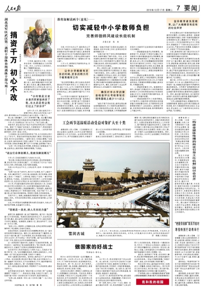 2019-09-30                            k½y}                Ĵʡͨ^_r^УIIλͷǹM9Ih֧˜ʻҎҊh֧Mõ5hչ_c˜؞䌍3hȷҎļC^õؽQ˻hչ_ġԡcS↖}˻ŹܷĸPڌ}{˽⵽oՓǻhTɲ߀ǻȺձJh֧˜ʻҎץ˻AM@֧c׌ȫćhڻӸԔ                 ףӷsʢ                һˇgcЇͬ\Ԕ                            