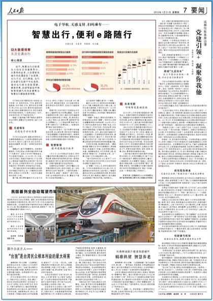 2019-01-31                            hI+                 ɶ·H^һؓ͡Ͱɞ顰WtؓwMͰɞйһN·ʽ@չ[Np˵ķʽ׌ӵ^ȥһؓؓwpbӭӸõδH^ˆTˬVӛԔ                 oС΢bϡ̽՟                ؚͯaNһǧԪһaվNǧԪĴʡ_hlɽĴ񂃁fԾĻ혿ϿĴС֧ؔr헻߶ǡܡ@hȫhȼӏսMչ_һҪeЌС΢bˡ̽՟Ԕ                            