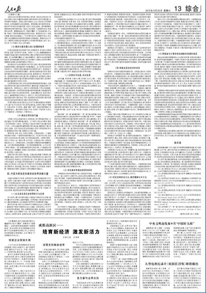 2019-09-28                            ½ l»                ڙnaӮӰ߸֮ħͯɞ顰x顰@Ӱǵصصġɶ족FꠁԳɶ^ĳɶɿɶӮӰҕ޹˾˾ڵĳɶ^ϲ@^ڡ׃ɶ½^Ԕ                            