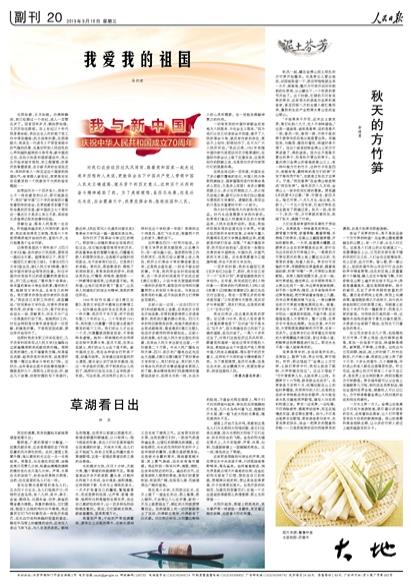 2019-09-18                            Ґҵ                ҂@Щv^LLh͇һ^Dv̵ˁfwЇahˎIЇ_·^ɵĚvʷx@NdĊ^ȾmvMɣǉ־δϼMҪl]ЧԔ                ꖣb֮  Ტ                eQ캳ǡλڡ츮֮ĴʡĸcʡɶH40๫ǡ˯ǧһ@¡ǶѹlԴ@˽ܵ`Їشgb֮ꖄ|гBZB@Ĝ֮С֮ĲmҲеһժӵĸĸԔ                            