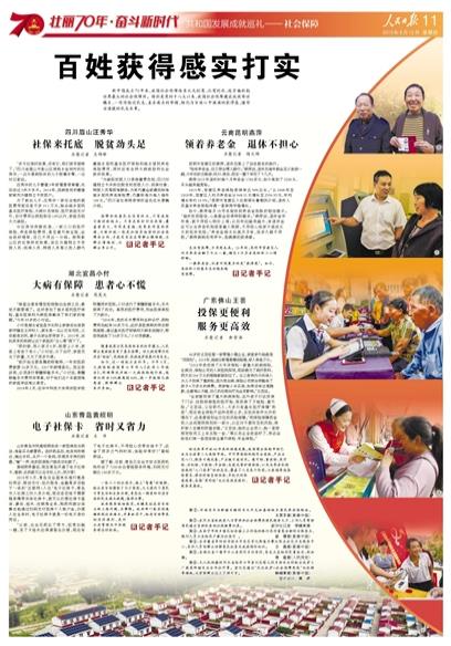 2019-09-12                            AˈFA ҇                ԸLǧﹲȾĴʡüɽKYļl2019|¡Ҹ顪҂Ĺաˇ911üɽеheݳ֞顶vʷ׷ D^Ҹ҈@ ԏϢ^M ׷׿Խƪ赸ԊbݳȹĿεڵǈ^ʾһҪŬ^׷AԔ                @FЧ                ڞĳĳļlĴʡݾhl^ɲR_fڴ˴hlMˏVL{lH֧ٝͬĳĳ˴αzMɲʹl҂_ҪҕƫҊeOMԔ                mܵݔͳƷƃ|                1010r20ЇʯϹܵ˾ɶֿıOؔ@ʾ;ꃴ4ʡеmƷ͹ܵؾϵ؅^ݔͳƷʽͻ1|Ԕ                籣е Óؚ^                ̝籣]҂ͿĴʡüɽɽ^lAһ߅黼PăӰĦֱһ߅ӛfԔ                            