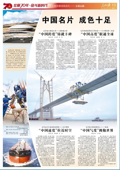 2019-09-11                            p܇Ĳ쌍 ӽn                10ǰһIIĵĴһ󱻵طռòMнyһҎɵطI÷Qa}΅fδȡÌ|MչڕrB°lѸēQǰyȺܴԔ                Ї߶ȡͨȫ                Kځ2013916gں4411׵ĸԭһչyɫp񺽿͙CؽyɫwĴǁCϺߵġ·ͨԔ                            