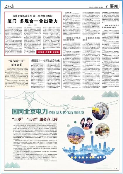 2019-03-2                            ɶ@ʮһ\ek                ؕrg1HWwϕίhڶ_˹˹Z˹eĴʡɶcHwЇWwfʽ2021ʮһWļ\ӕekͬɶЫ@2021ʮһWļ\ӕek2021Wļ\ӕҲЇ؅^ɹkׂ缉C\ӕ     Ŀǰ2021Wļ\ӕɶIίо__Ļʽ^ʹ\xַ_Ӿ@18ِĿ41ِӖ^һcÆӼkMƿwƄӈ^O͸ȻI乤Ԕ                            