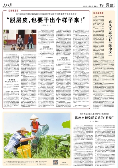 2019-08-20                            ÓƤҲҪɳӁ                             ]Թ؝ҧԳH׮һw\Ĺɞ񂃵ġNˡһؚϴɽF@ֻ^㡱ĎIժؚñһӭϣ⡭Ԕ                            