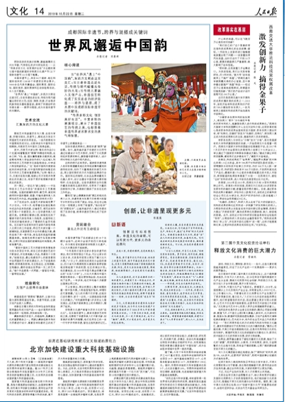 2019-10-22                            LЇ                ǼɳԽ۽m̫ƽݻֺĞoꉯԡжĻ }ĵߌЇɶH|ĻzaºQz22ĻԔ                ׌zʬFԪ                zģǼϤİԔ                l ժý                Ǖr@bÎ׺ȫMM҂ğoаlH3rgd̖܇MˇaױPϽͨWڴɵk񱣴@ׇaױPƷ^fF̜yԇ~Pf£҂ĮaƷOӋ\̿_240fԔ                            