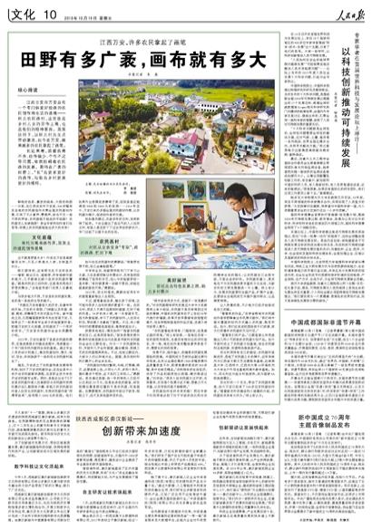 2019-10-18                            ЇɶHz_Ļ                ߌЇɶH|Ļza17ڳɶ_Ļ÷zԡжĻ }O128}֕1100zĿ5600ʢ_չHչ[Փչݺͻwȸ540Ԕ                            