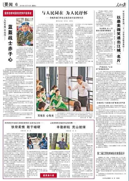 2019-10-16                            F Ӳ                ĴβǼСhһͨ˼ͥͯ׌Ⱥ|Đ1982WԺI䵽йԔ                FOĿ                ½ţ@ĘľֲµʩrĴɶнţ^oίOίMɆTϼĿMӋص،¶rĿM_Ԕ                W ӳÓؚ                ԏĮaƷ˾WN·ԽԽVĴβǼ˿hһɳ֭SϰТLˡW+^ТĹS2010_IԁһֱN·̫խ˳ڮNaƷv|ݷؚ^N·N~ҲϝqԔ                            