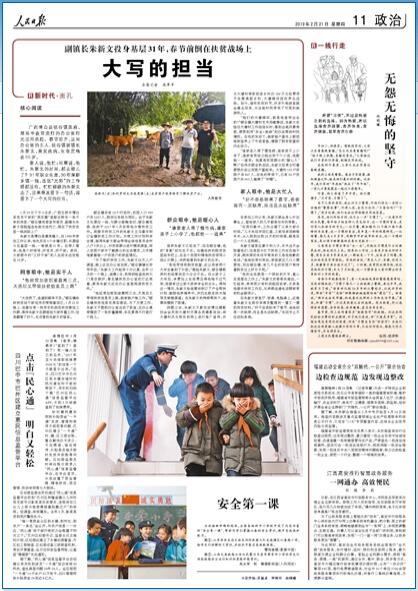 2019-02-21                            cͨ p                鵽鵽һݔԼ2017IȡͱM3500ԪϢһӾ@ʾĴа݅^悺긣ڴɲĎ֙Cߴad݅^ͨϢOƽ_APP3犾Ͳ鵽˵ͱMԔ                · g                ՁF·T_չNĊʻ׌ÿ͸ܹշՇ׌\;ӜܰԔ                            