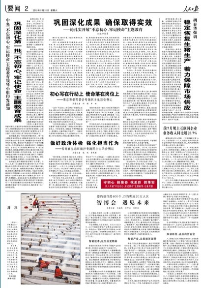 2019-08-31                                                          828Sһɶ츮HCT2վwYȫ@־վwYȫ깤Ԕ                            