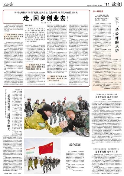 2019-05-24                            lIȥ                dý50qڴƴ20ڰ˼߀^rhǰs̤˷lIġw;صϼĴʡ_ͨ^R悡Ԕ                |rHI}                ӛ߸߱־߅hcͦMëɳĮزLɳӢ۹98qġ޹ɳĮ35ֲ200fOĴԈֈ]衰GɫPֻĮ̵w30ǰֲewëɳĮǺεȲڱL߿ƵLpvӛֻcJwܸ֪䱳͸qµ߱пԔ                2019һrꡱME                쳿  Ůh20074KʡлꎎWԺһСW꼉WڌWьW옷õČWT͸Чĕrgÿx30010౾WPӛ˼еĆ}LԇW֪RԽQlFWУղnn⏅sƽrһԄMѼYMҊPՓī@ЭhĴِһȪ@eO̽µbwCwзͼ׫ˡbؼwCоСՓړΌW[޺ģ硱LfώFIͬWںģِжȡüѿώĺÎͬWĺûԔ                            