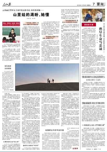 2019-11-29                            ȼM\                                   Ǻˮ_ĸɲɭԳhh匚悃flH@hίӛ۲۵ġӛԔ                                Bdεĕr                                  ǰ҇lչѽˡ˸˵ɽ·ĕrҪ҂xMĻʿLľBdεĕrԔ                            