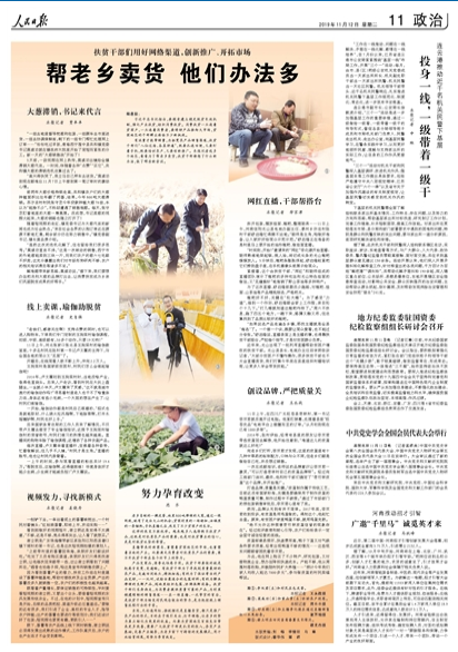 2019-11-12                            lu؛ k                                 ܎N،raƷNؚɲ^@ͨҪM﹡Ҫ֙CҪӖrҪƏVӛ߸؅^ˎlu؛ؚɲʲôkЩLԇԔ                            