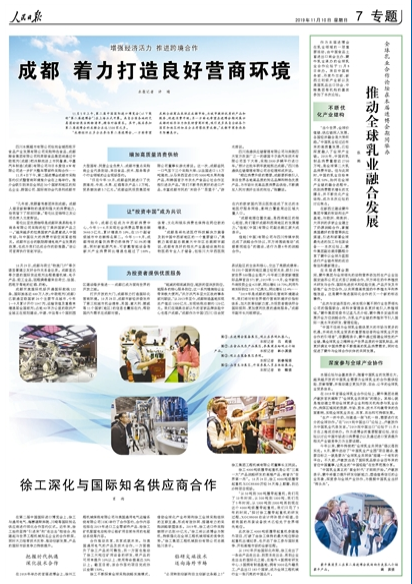 2019-11-10                            ɶ àI̭h                                 115ڶЇHMڲ[ºQڶMϺʽ_ĻȫصĽ׈FُʌӵڶMĳɶI_1500֮Ԕ                            