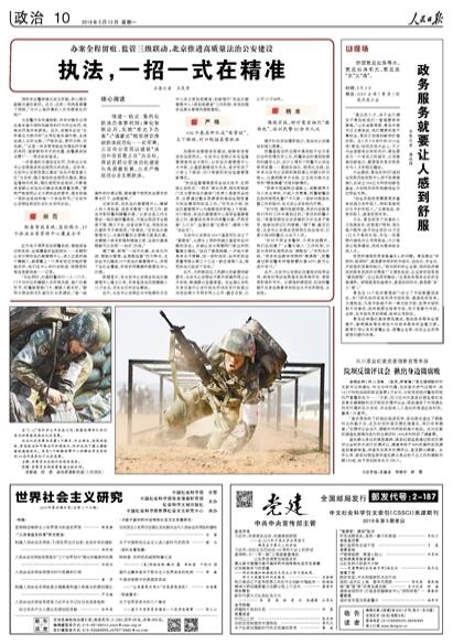 2019-05-13                            Ժηuh ߅΢                ~Ĵ֧ӛκδڰbȻ^147ӴaȡbM6fԪքeܵhȾhȇؾ̎֡ǰĴ_hoίOίԓh~Ĵ_ԺηuhFͨˌͺδ֛̎Q`o߀oAһƬԔ                ҊC                MĴʡdСWӳۺǻĲوĽOʩMĈDҺX_PYˇgܡNУ@S11ǰġ512봨شԓУԭ¶УȫСW׃wҊCĴĺ֏ؽĳɾԔ                _ǰ桱                ɢȥ331Ĵɽľοhԭʼɭ֝⟟ŰڬFĿhֲݾ־L_ֱԔ                аl ʹ                ҊҾλ賿ĳѽ˯Ĵdһ̎ɽͨԇs_Fɢv@ǿյČWǺˆTǴµعǳɹۙĿĳԇṩ֧Ԕ                            