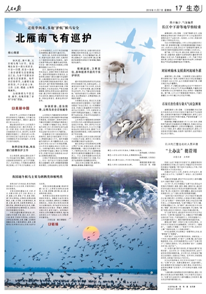 2019-11-07                            kͦ                                 20177Ƚί塱Єȫз_չ·ԺЄͨ^ץrԇcʾrԴȾ댍ʩr˾ӭhOB˾ӵl׌VȺи@øҸԔ                            