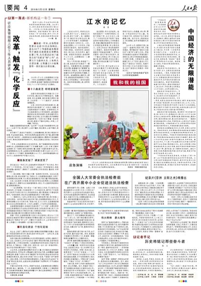 2019-05-12                            STL                @ƬλĴɽ^҇ƻo60ĩ9020gfӋĿˆTڴ҇ˏСͻ͵ڶ@̤ͻ֮·Ԕ                             vʷӛЩ^                һ߅Ǉăonpһ߅Ĉ֮·[DIsqԥx˺Ԕ                            