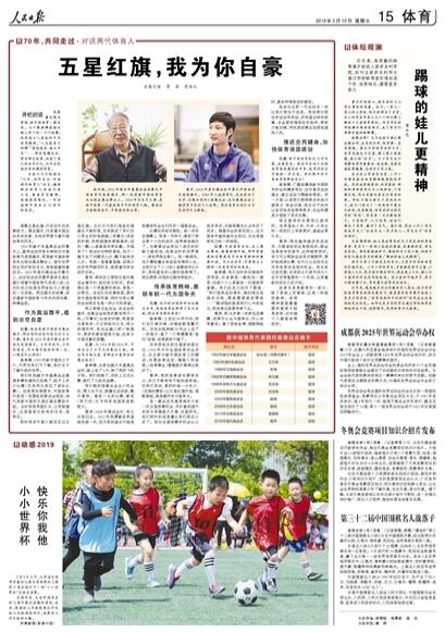 2019-05-10                            ɶ@2025\ӕek                9ڰĴS𺣰eеćH\ӕf2019ȫɶ@2025\ӕekɞЇׂek@ِµĳԔ                             ŬOˮƽƽЇ                ĴʡɶиL־LƽfһJW؞䌍ƽӛҪvԒԳ֏ćξăԳևƽrճʹȫB֪ηص׾ĸ߶X؄eǽYĴHIɲʾ̷kƶγʾЧN^ӲԔ                            