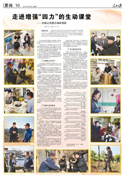 2019-05-06                            Mn                ̤LLv70^rԒZչF70xͳɾںςȫý_70A¡70 ^r}L328ՆԁՈɳ·ӛ߶c{LȺɽ@MSv^ÌHЄ_XPŬؓr؟κʹԔ                            