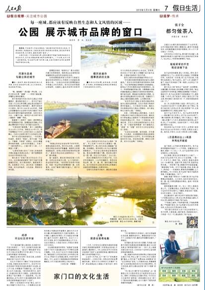 2019-05-04                            ɶ ^                hRɿǱڳɶЅ^׷ƎXǿաڳɶ^ֵؘ\^һ顰\ǳ^^ʽM_˲^Ӆ^wԔ                            