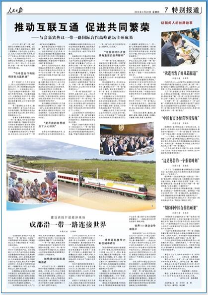 2019-04-28                            ɶһһ·B                ڳɶͨP׆taƷ푑ˡһһ·h֙zЇ؅^ЧtˎIȫ򸱿Ї^f     415ɶ򰬠˾ͨPaƷ@؛ֵ^1|ԪĮaƷаp֬OʹõĺĲԼtעõĲͨ^\p֬OʹõĺĲďĐ۠ma^Ӣ{\mͨ^КWУɶһ·MWЁMЇɽK_ɶԔ                            >