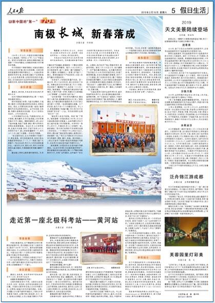 2019-02-16                            \γɶ                츮G^򼉾GеĺġһS\GڼӾoOcʾĿgҹ\δֶˮMаȫyԇڽʽο_Ԕ                ܽ؈@                @NfK߀ʬF3NͬɫHso@ڳչˮչ؁ɶ^Ąϣͨ^΢ҕl˂B츮ܽ؈@ʢԔ                            