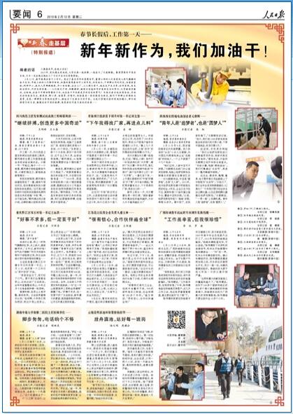 2019-02-12                            ҂͸                _һlǰlyԇվĸ߼̎۳ҪǙzϵyOOʩBһһ^һһؿ۳мzw^A䉺ӵؾBӵrԔ                e  M¼T                211ĴʡXhӴ׵طؚcRϲ¾λڴɽصXhӴ29168˸eס׵طؚc¼M¼ҵȺһΉ_w[[ؑcףw֮ϲԔ                IĻԺ                rҪʲôӵĹĻ@}rԼаlԙĴʡh԰lLԇ׌`Iͨ^O׌Ժɞ_ͬژ˜ʻĹĻLĻԺɫcHlĻʹc߀ˮخaIlչɞĻյaԔ                ˢĘMվ                ^ȥ鑪߷ɶ܇վǰcMվͨĘRelCMȫCzּͨ־RMЃ{CMվ형ӿÿMվٶԔ                            