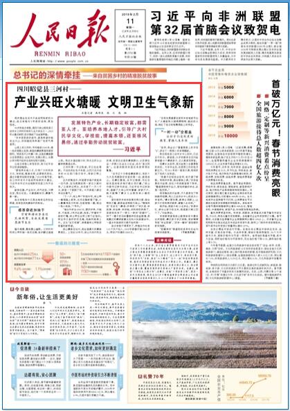 2019-02-11                            aIdů l                ҪB˲VWĻW߱I߀ҪLͨ^ڄڄÓؚ¸2018괺ǰӴ弪ľϰҵĻ߅ƽӛ鮔ÓؚԹ_·ڽaIdL׃T׃^׃ůfկһԔ                83.25f˴B                ^aչ[Ưڳɶ^^οͼl@ӵٝ@ɳɶĻVξ^kɶ^^wþֳkġ2019ɶR23_Rԁ헻Ӿʼζʮm220yӋ21017r3083.25f˴εɶ^R^Ԕ                ¹С悞ΕһһF                λĴɶгA^ķ¹ɫօ^̶ˮlͶY޴ռe_220vr4һɫϷ¹ʽuɶġϺӈD_Iĕrܟ[οĽþLƵcȽ^䁼PTƽr˺Ԕ                ^@Щɲ]e                ڹһںֵݼٵͬrһЩӸɲԱæڹλPȺů\lչ˼·ӛ߷ָӛ¹g@ЩɲæµccεԔ                h                ӸɲlһɲӰĬFδҲӰȺJͬȻFSpɲԸڻһ\ͨ^ԇ{ox_lԔ                            