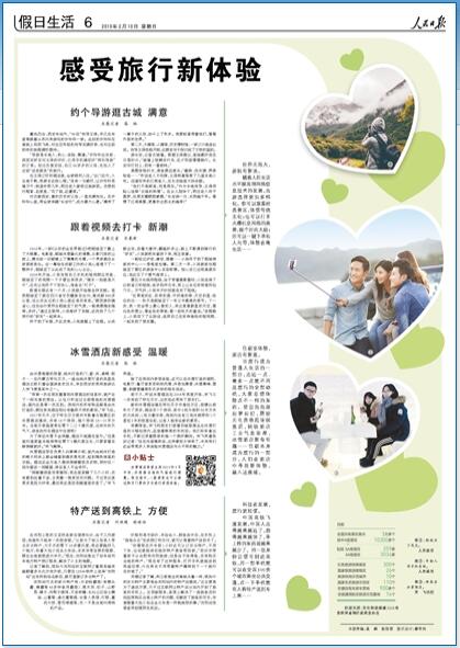 2019-02-10                            ҕlȥ ³                2016һȫ·^ѵǁ˴yĻӰǱѩڻ峿ӰWqɽoһж˱Ĺ╞һкŮǰ@һĻoڳɶСһwNǁĴ˳Ԕ                            