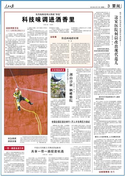 2019-04-15                            Ƽζ{M                ˾3һֱ]ɶӯOƙǞoͨԄӻO乫˾ĄʼǮMƸ     ĴoLˮڴ˽RԾdԳ3ǰOƙƶаlᄾƙCĎyᄾһFȫԄӻƾIҲòһԔ                            >