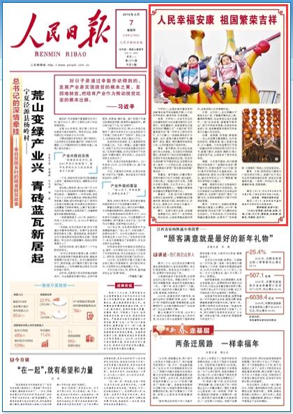 Ҹ sɶŸò^^2019ꡰӭ´MfҡĻMĻHЬF]īʹ߀߄ˡƴ ۫IYȾϻwԔ                  Ո 20190207 01 棩