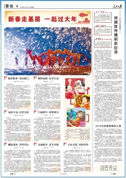 2019-02-06                            ɽ֧ 頿                Ĵɽѩͼ˂؛һһի@ӛ߀ڴɽ̎ނԔ                            